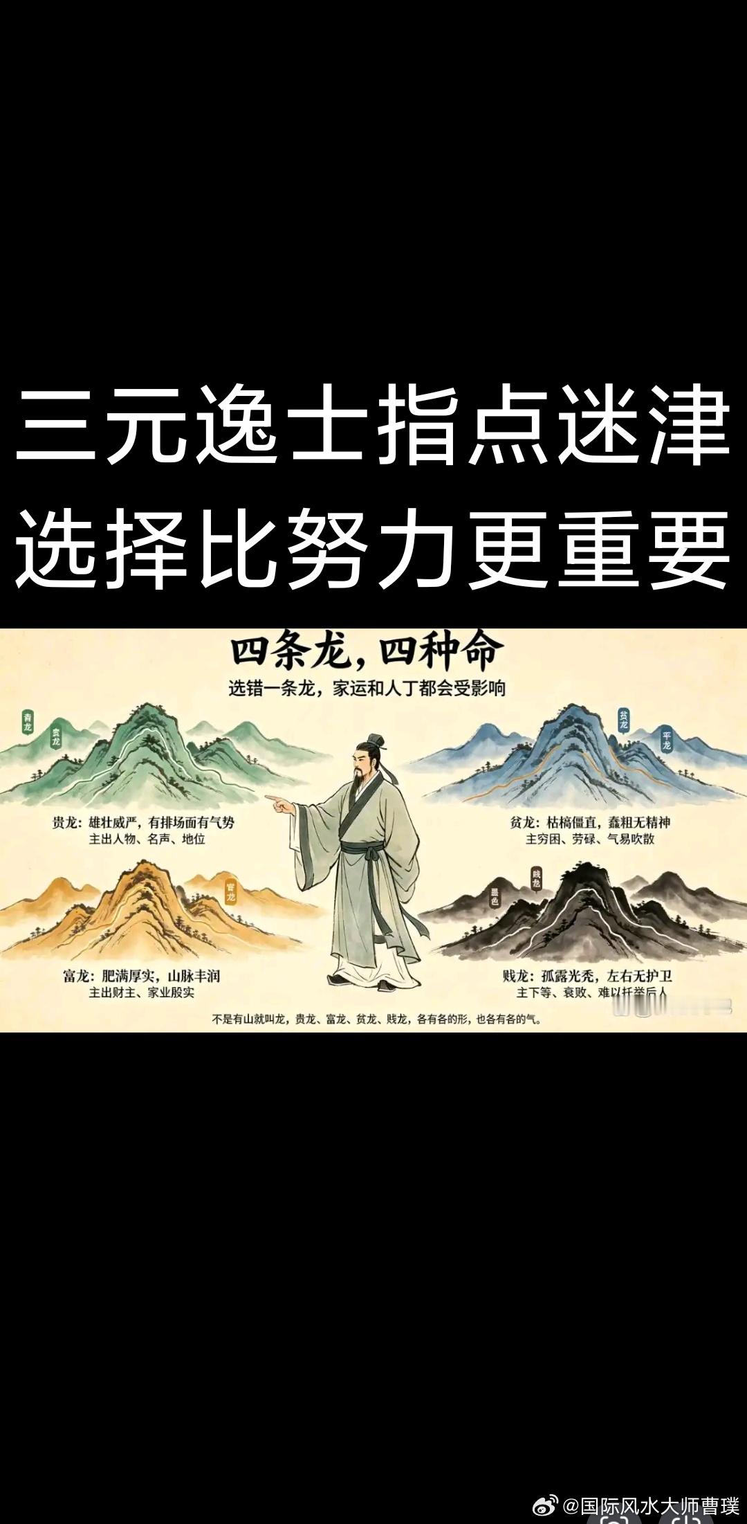 30则人生感悟：我们活得累，往往是因为背负了太重的面子￼没钱的时候，舍得卖力，钱