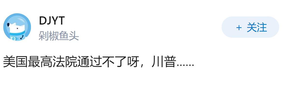 特朗普威胁对欧洲国家征收100%报复性关税，以回应欧洲国家对美企征收数字服务税，