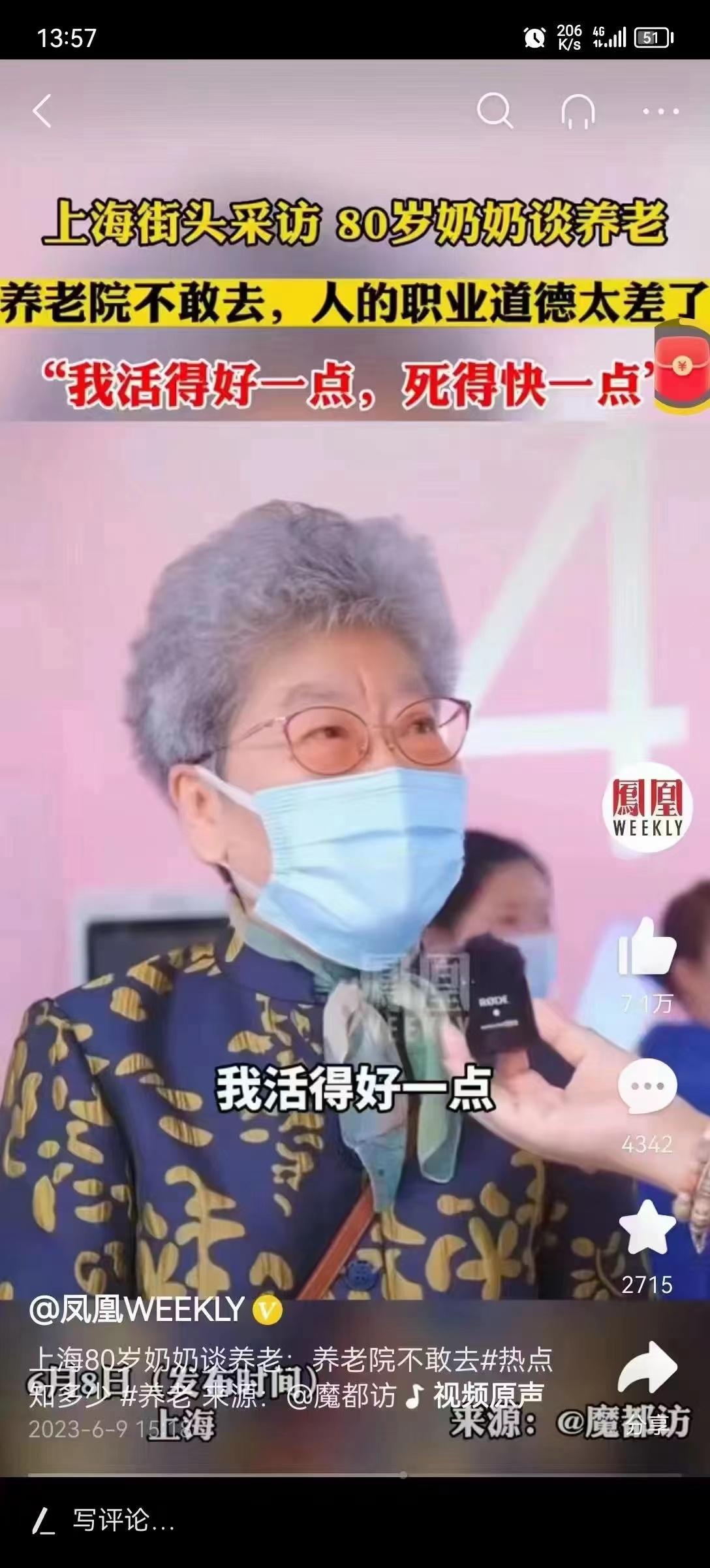 玄参，还是治疗肿瘤和中风的要药[赞]#每天一味中草药#玄参，味苦、咸而性寒，功能