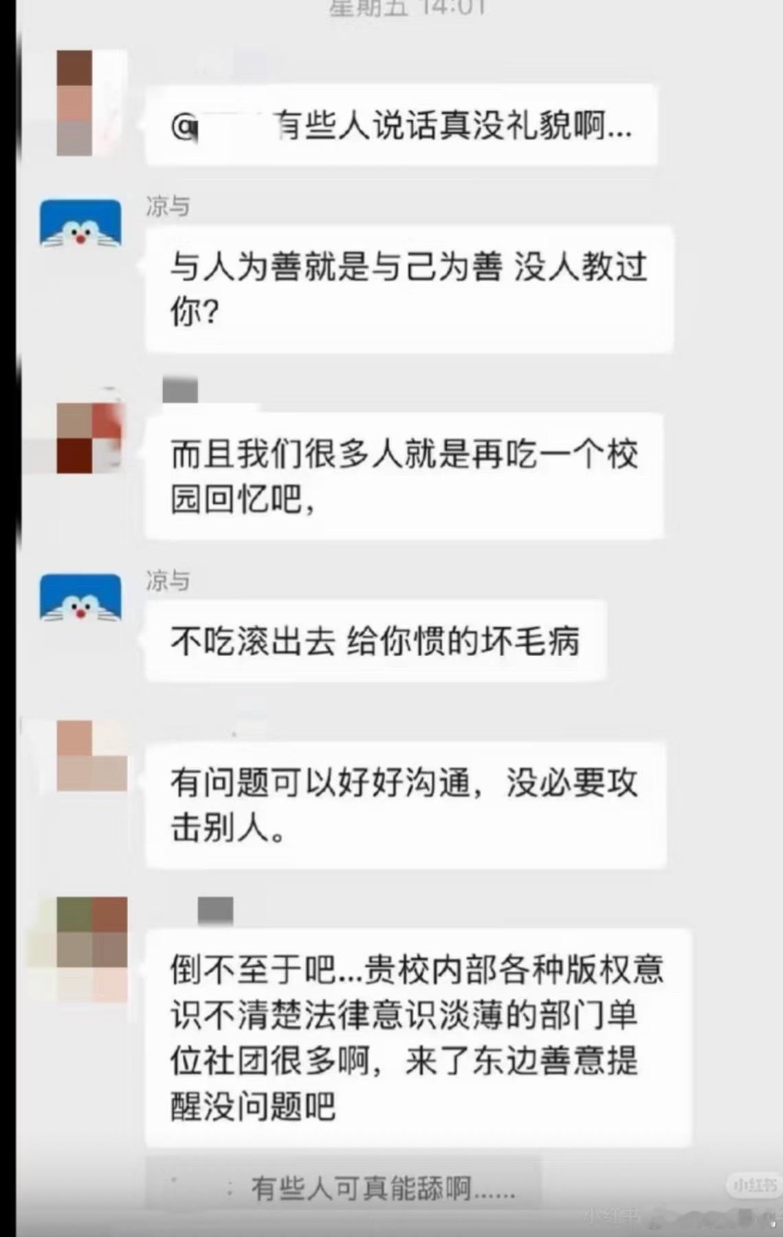 鹅腿阿姨儿子说不吃滚出去大学生是真单纯，去了那么多高校都没翻车，去国贸那一下子就