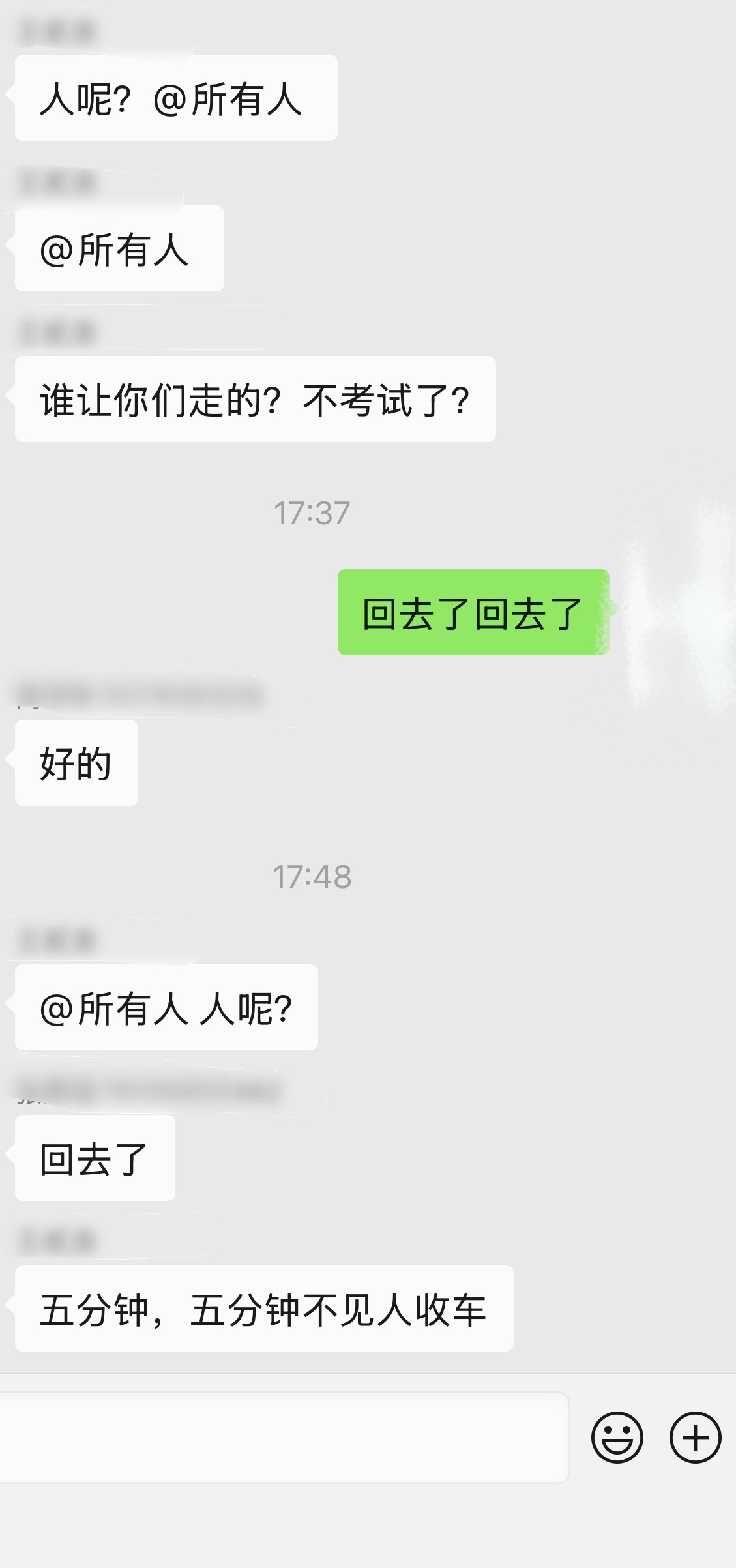 这个科三再不考完我真要被教练气出心脏病了 ​​​