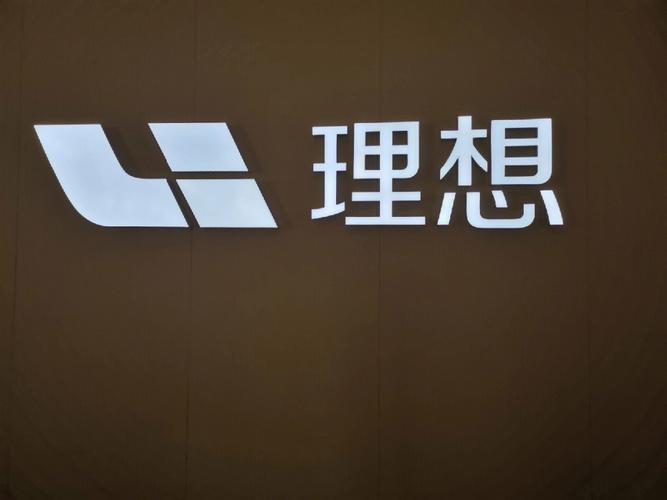 自燃，为什么大家维权理想汽车[呲牙][呲牙]
最近我知道自燃的，油车有奔驰，大众