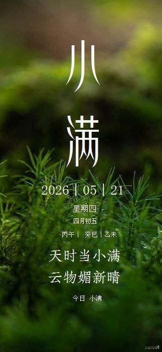 诗歌词赋 梁章钜《楹联续话》《宋稗类钞》：子瞻渡江游蒋山，访介甫，介甫指“峰多巧