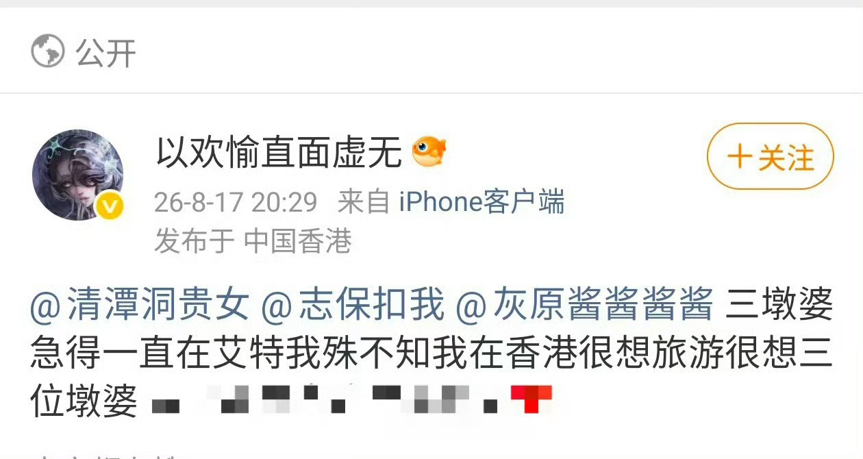 下次再见这个广东爱装香港旅游中 张口大埋子的妹子可能是在被告席了