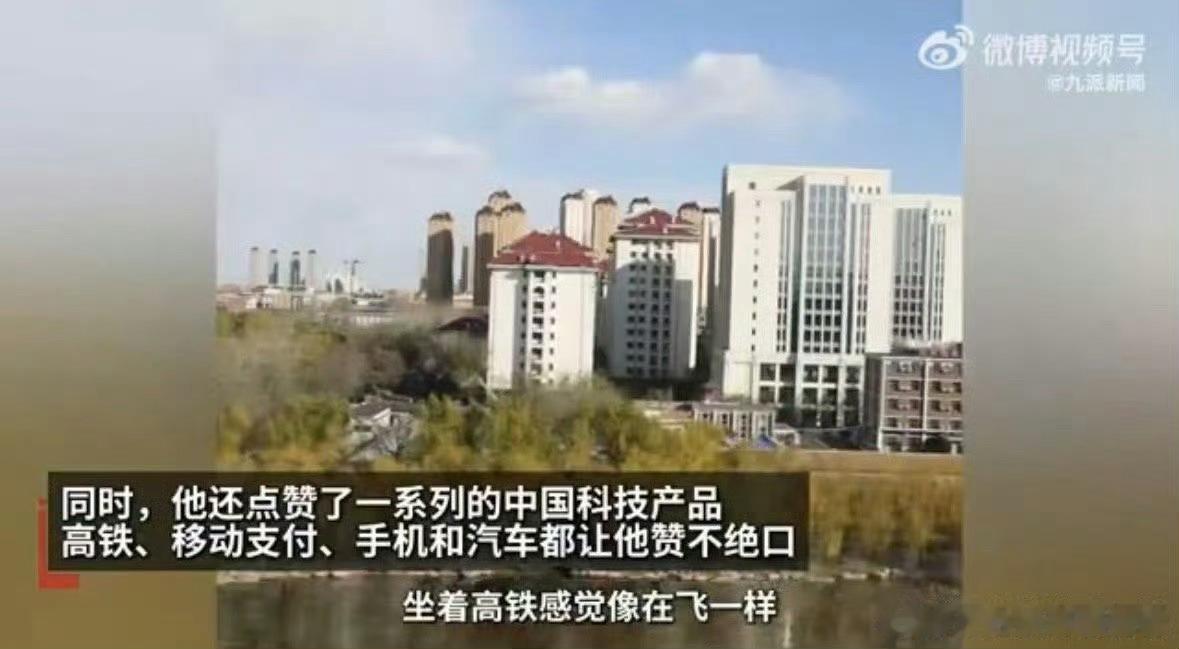 埃文凯尔称中国需要亲自去体验 埃文·凯尔这趟中国之旅，不仅是一次文化的探索，更是