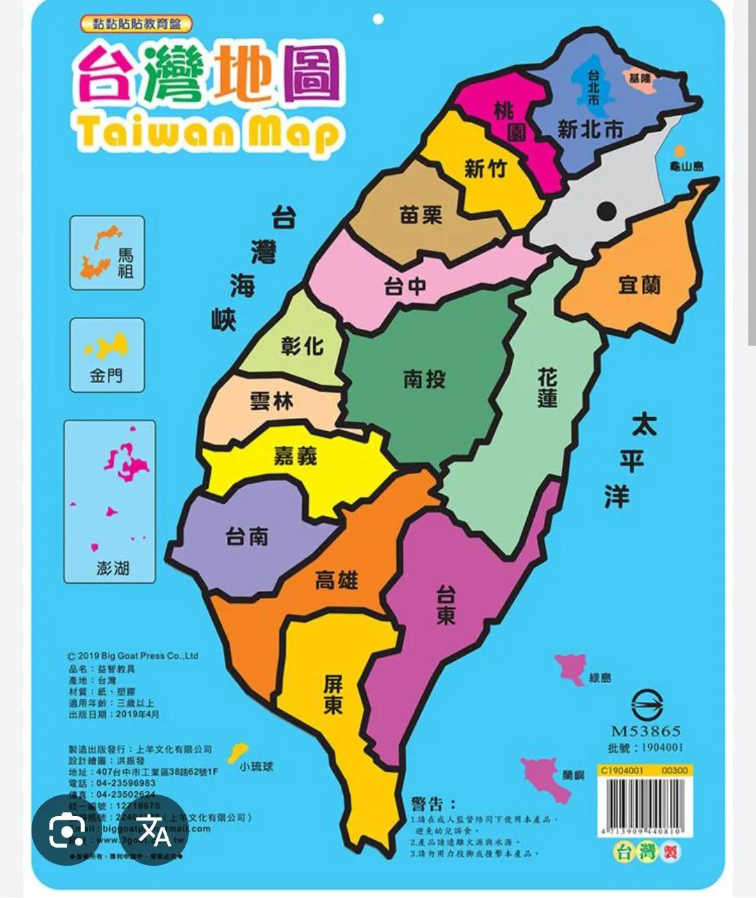 争天下陈年旧事
尝和谈几番波折
七七载各自为之
多磨事好事多磨
冥冥中似有天意