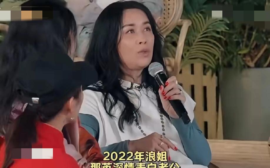 那英老公深夜靠肩陌生女！

深夜靠肩那英老公翻车

这糖还磕得动？

镜头里，那