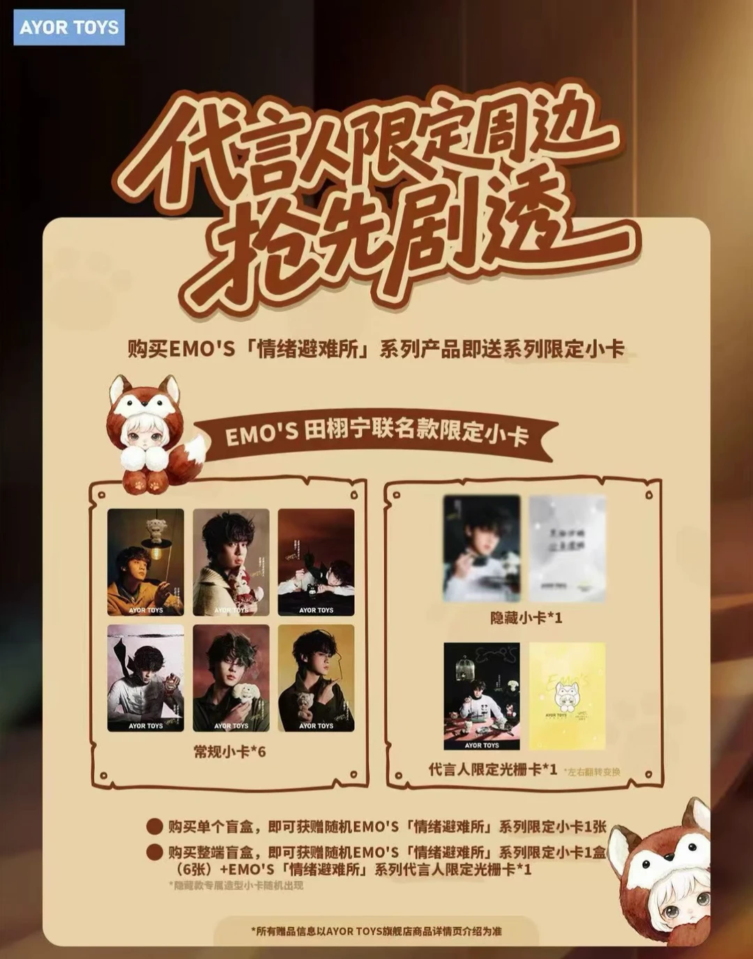 新小卡