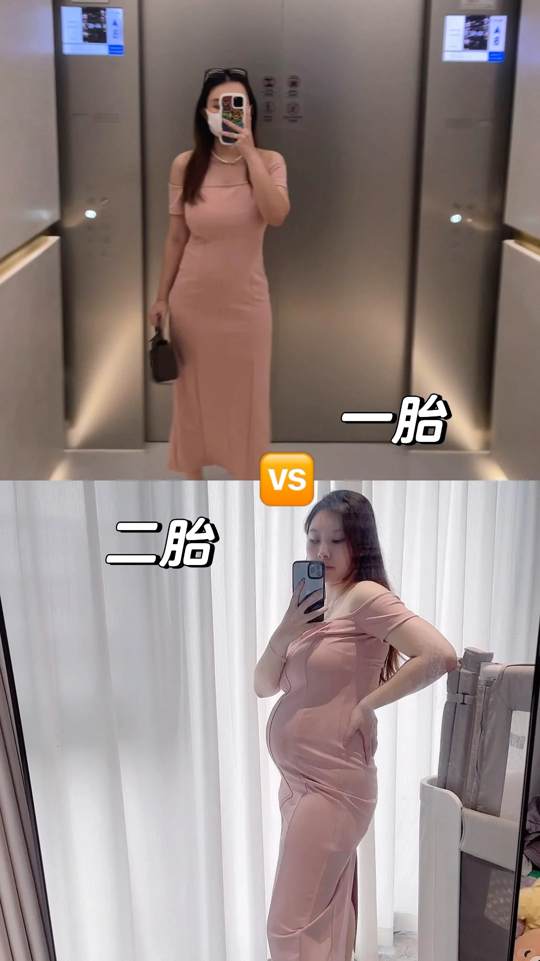 一胎🆚二胎 挑战不穿孕妇装大肚对比照🤰