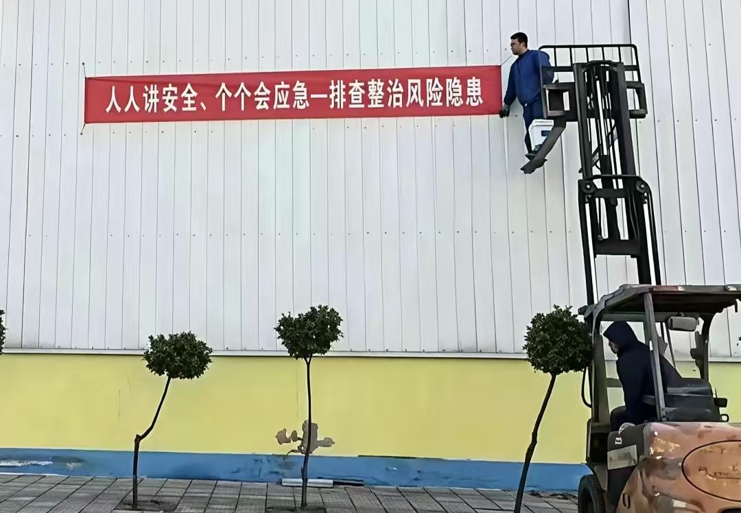下图存在哪些安全隐患？