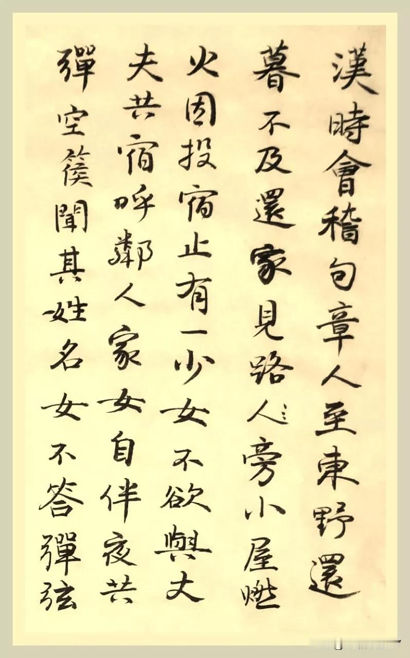 汉时鬼故事，陈阿登