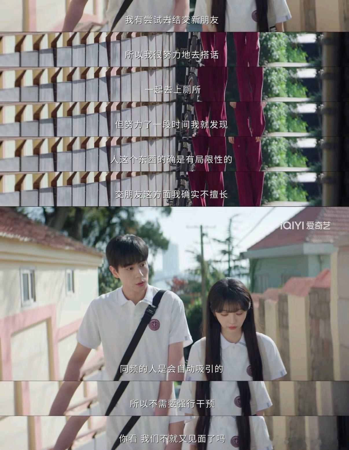 天才女友台词天才女友 女主面对非议时的台词掷地有声，不沉溺情爱，始终忠于自我追求