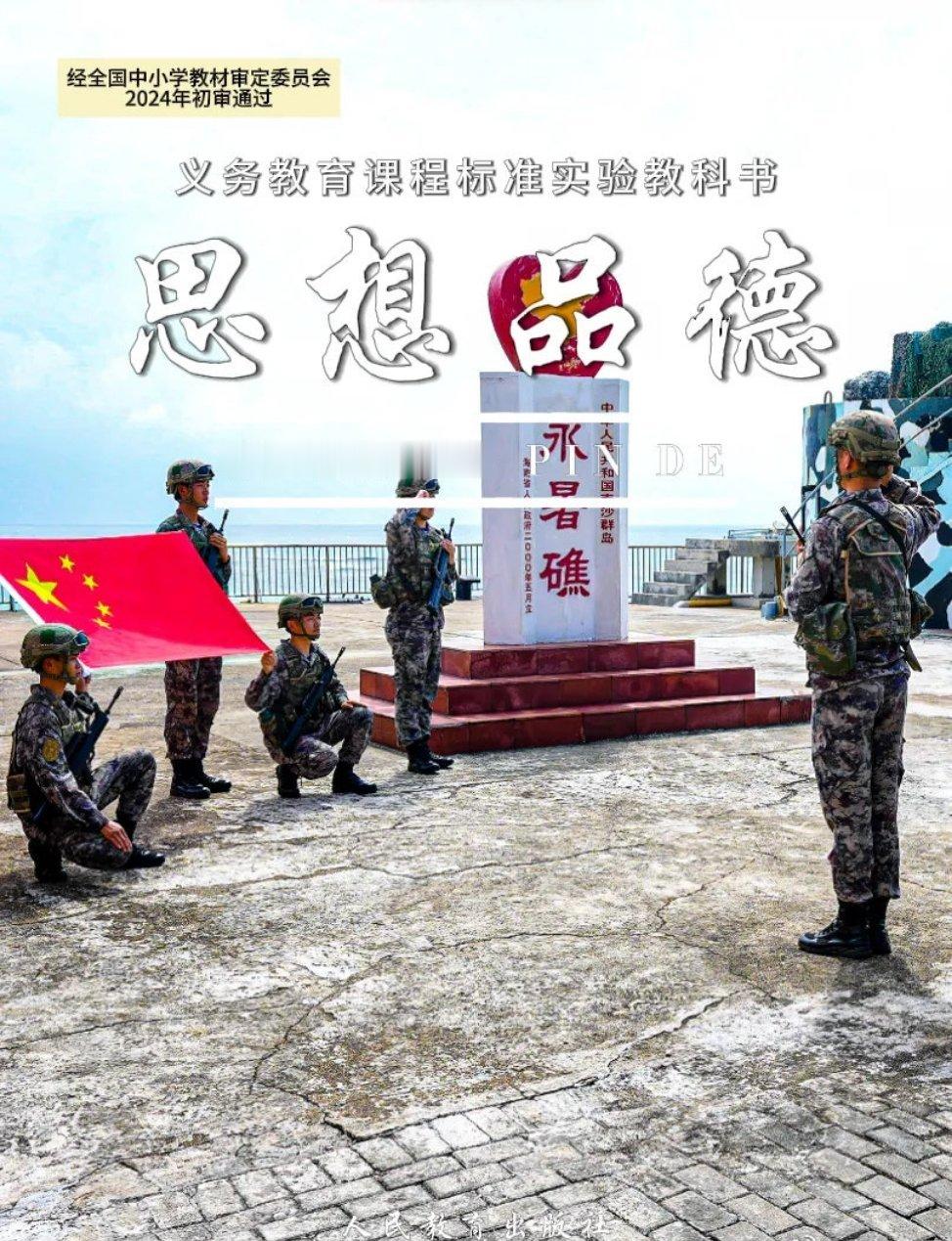 中国军队这活整的漂亮！[赞][赞][赞]#早安# ​​​