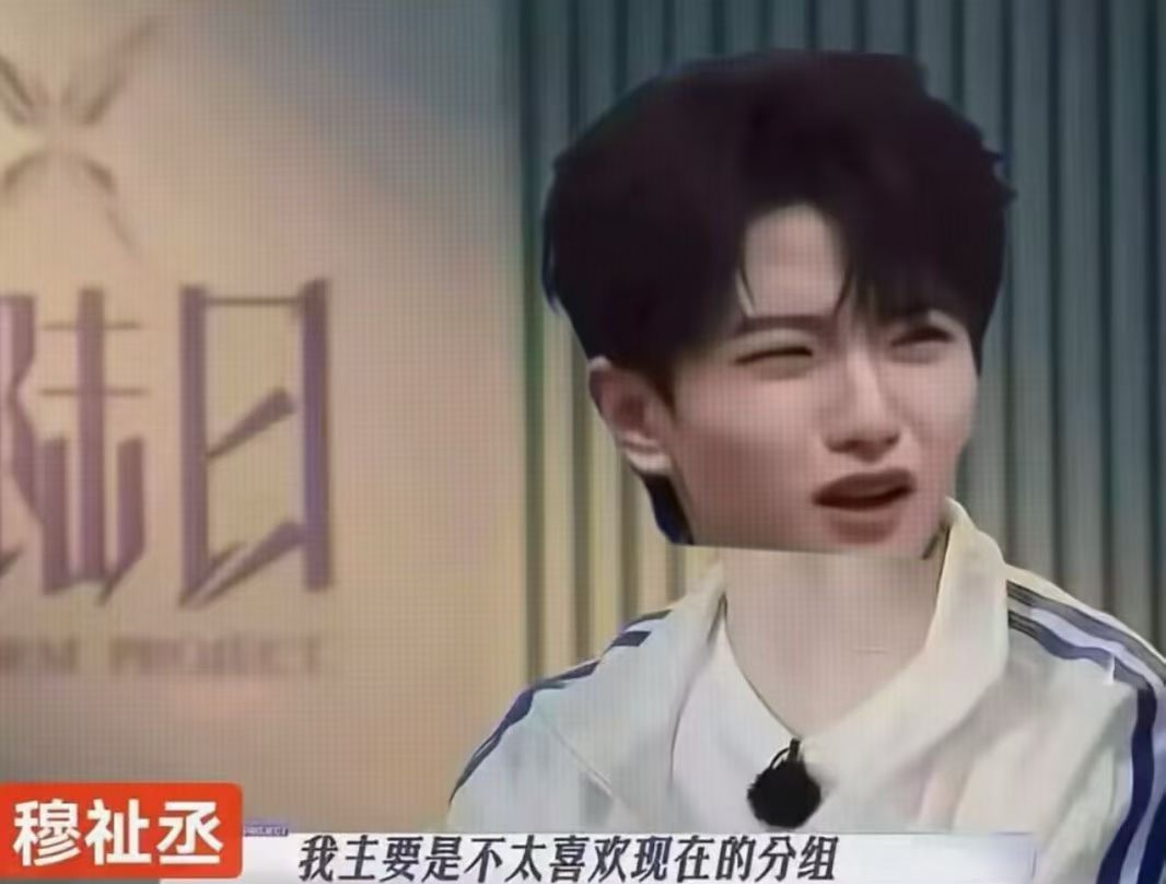 贱不 拿左航的痛苦玩梗