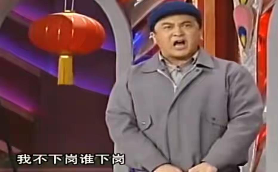 这几天，不知何故，
有不少下岗工人在说下岗后的经历。
有些人，当时真难。
有些事