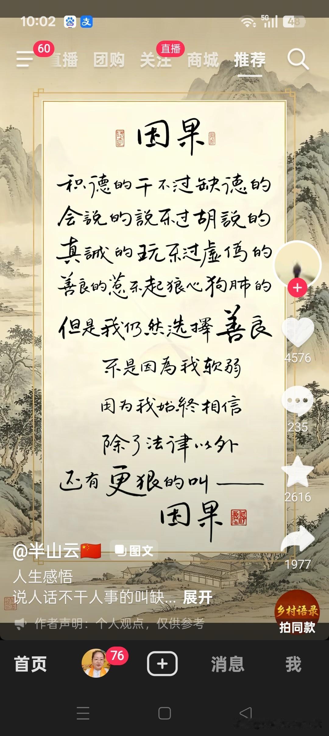 善良的人从来都不是恶人的对手，斗不过就交给上帝吧。

多年前，有一个所谓的一家人