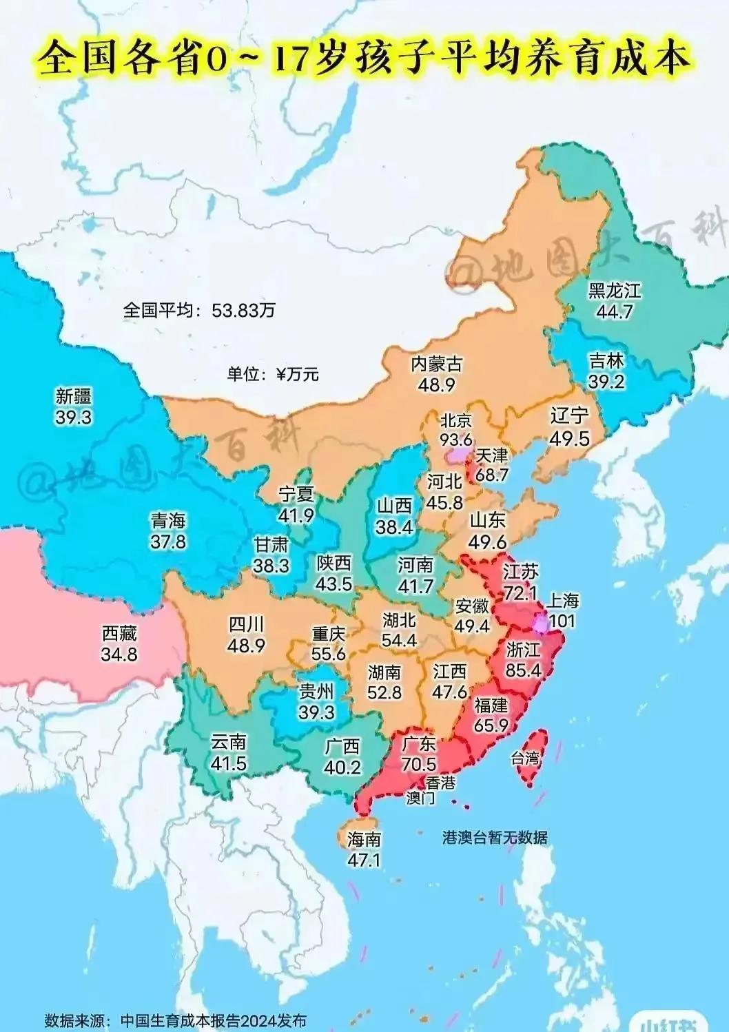 怪不得越来越多的人选择不生孩子了
#多生孩子的想法#