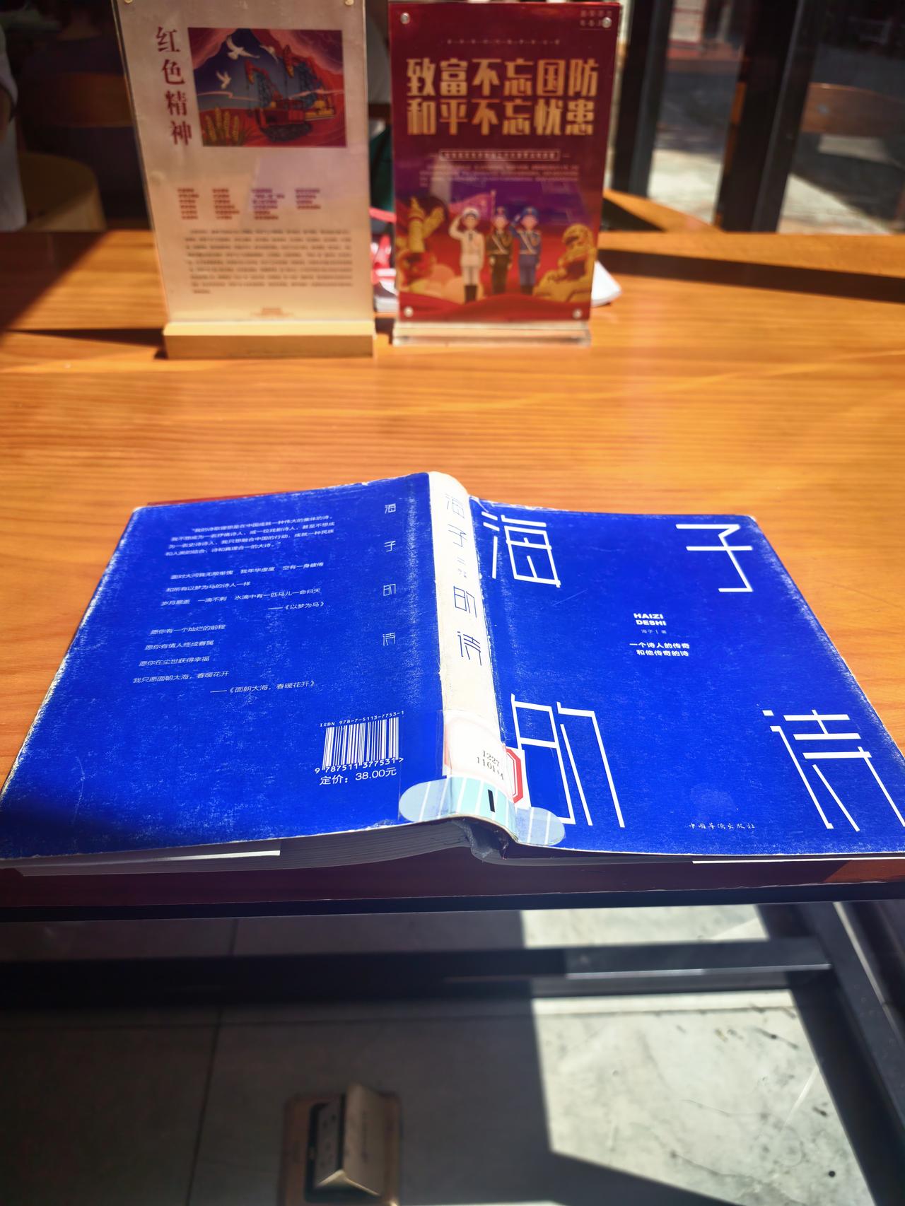 什么时候，大学指标到时，到县，才是真正教育公平了
现在，高中招生普遍实行指标到校