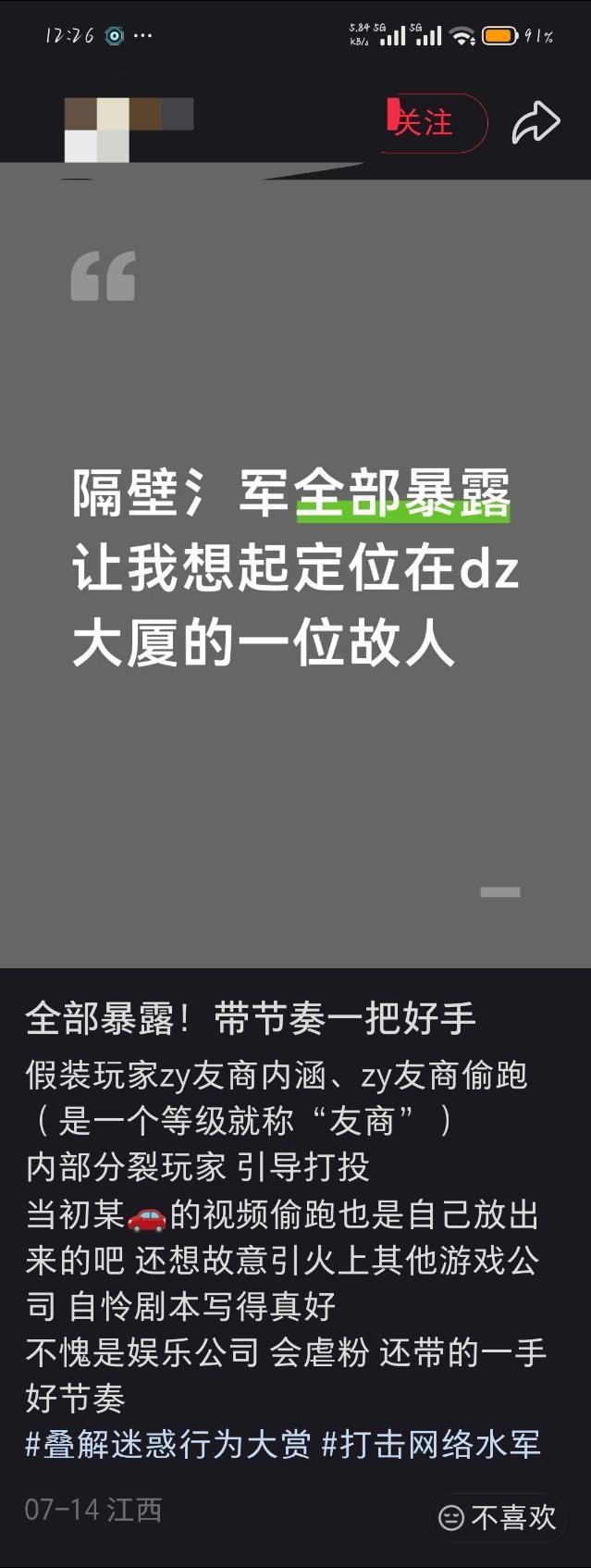 5620也算沉冤得雪了吧。 
