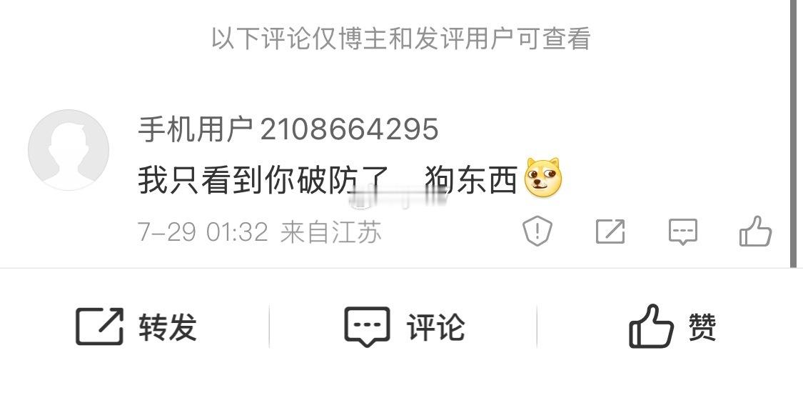 说曹操曹操到，又是一个给电车当孝子的[doge]​​​