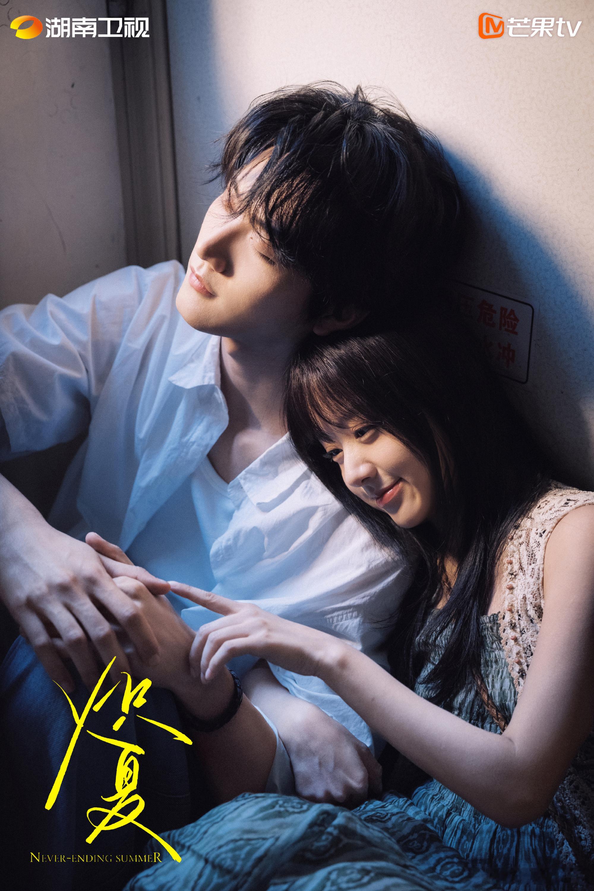 炽夏 更新29集资源 4K+1080（先👍🏻后取）大结局 