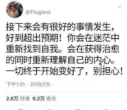 真TM有用 真的毒 超级毒 