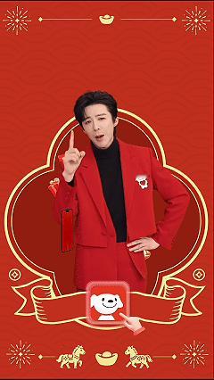 刘宇宁腊八在京东唱歌 年味加载中……刘宇宁用歌声和祝福为腊八添彩，红衣造型更是喜