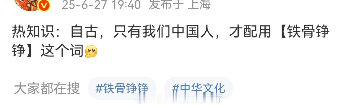 好戏开始了[doge] ​​​