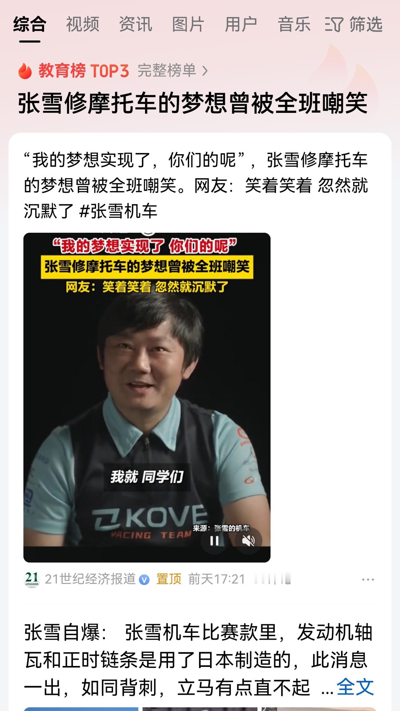 有不少职校老师告诉我，他们对刚入校的职校生，做得最多的教育，就是让他们摆脱之前学