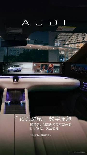 豪华品牌里第一台具有性价比的车在豪华汽车市场中，奥迪E5 Sportback是首