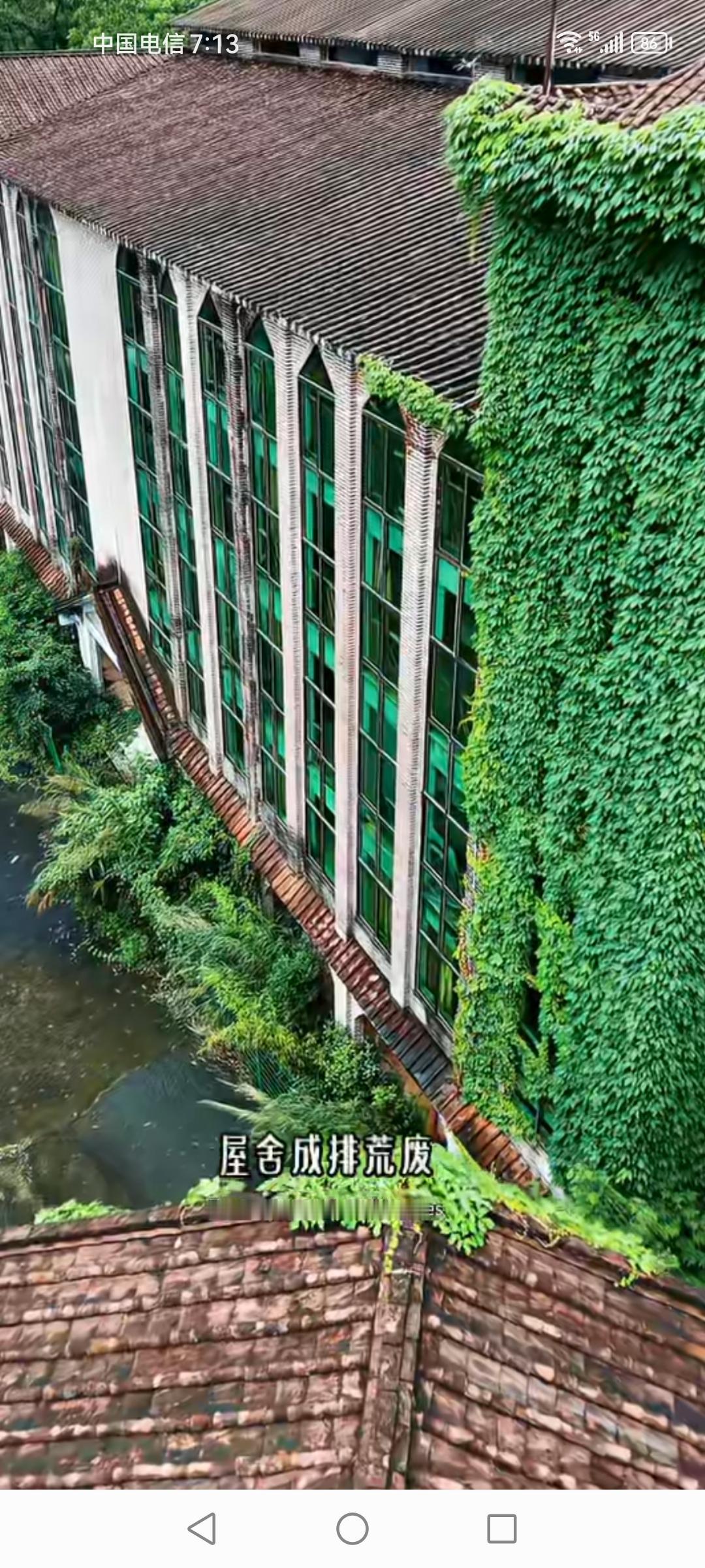 曾经风景绝美的惠州龙门三寨谷，以前可是热闹非凡的避暑胜地。它在惠州龙门县南昆山路
