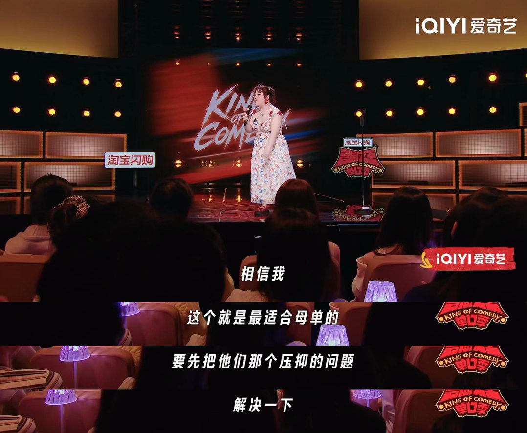 脱口秀对内娱海王火力全开了 漆漆说帮帮谈男明星随便找一个就行，这"随便"两个字比
