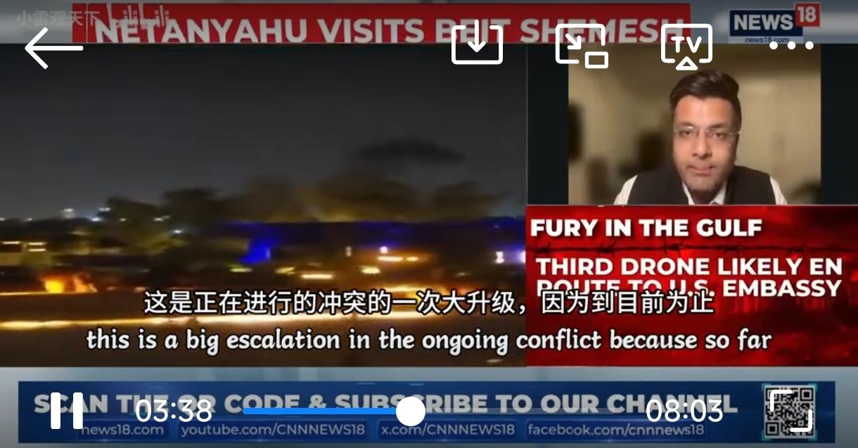 伊朗打击美国驻沙特大使馆合理、合法、合情。
   美国以色列轰炸的可是伊朗本土，