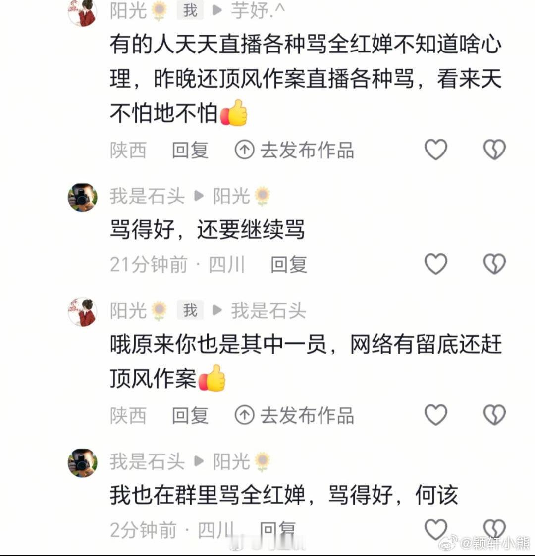 看看，为什么这些人对全红婵的恶意这么大呢？ 