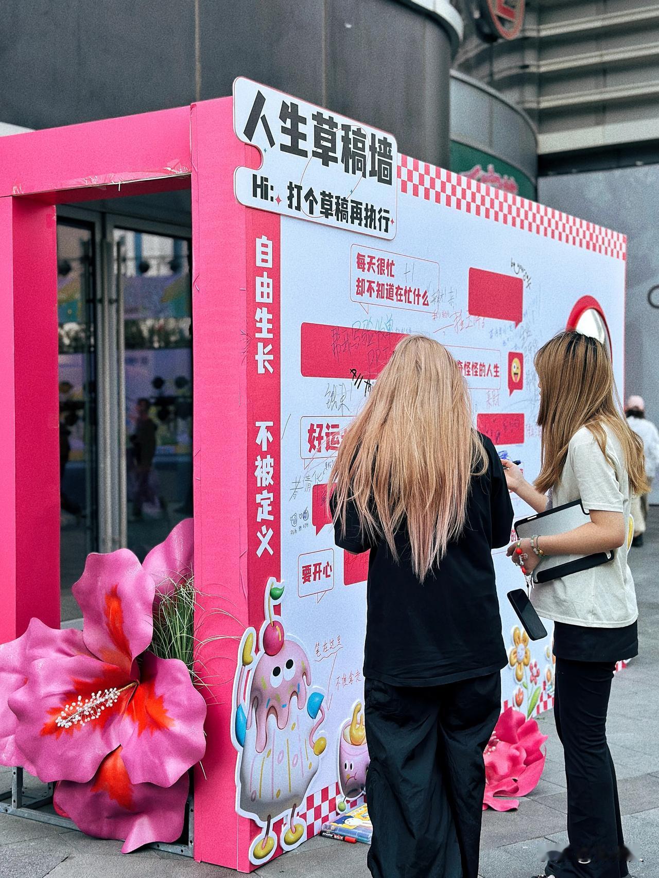 来花园路万达坊喝咖啡
碰到个“爱杂咋地”市集
有点意思～[拿捏]
对于刚上了一周