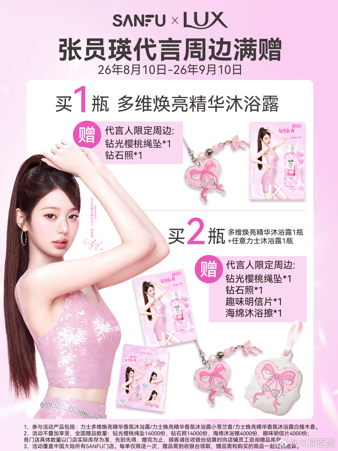 想象一下我是你的卵坤女儿跟你说要出门结果抱着两瓶沐浴露回家 