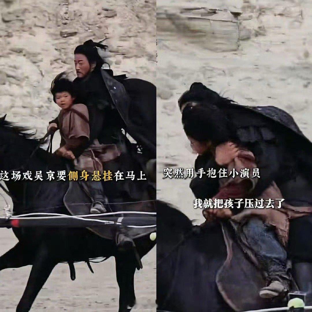 吴京刀马梦中情舅 刀马和小七这条线太好哭了！一个为护着外甥与朝廷决裂，一个跟着舅