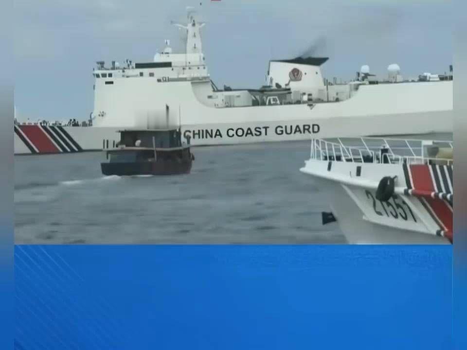 中国海警依法执法，驳斥菲方虚假叙事