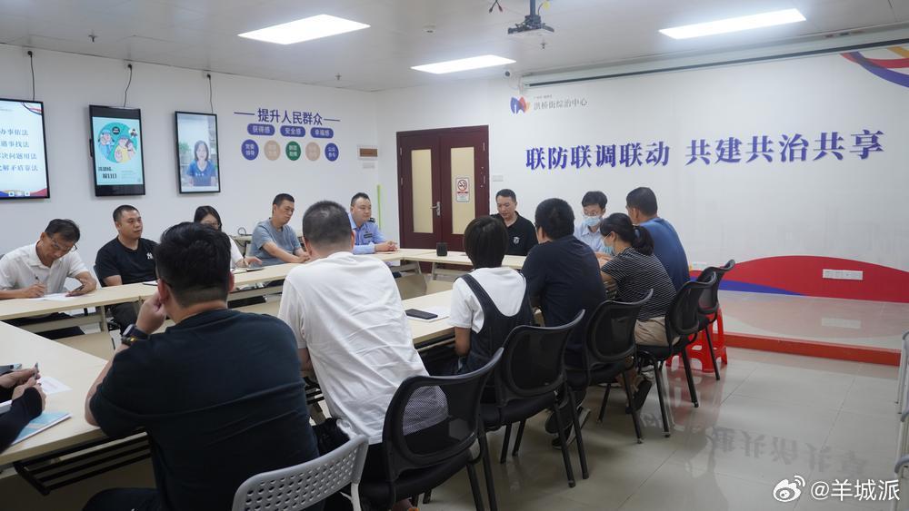 【广州越秀：多元共治助力基层治理，洪桥街创新探索平安建设新路径】实现社区律师公益