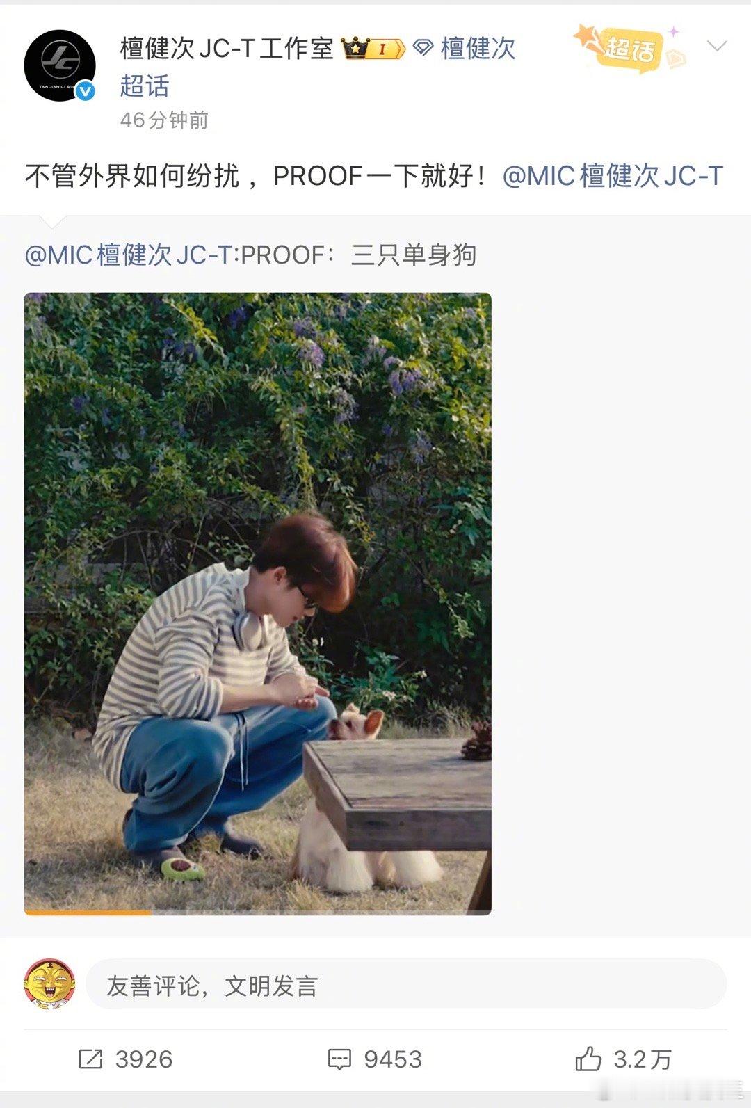 檀健次方对最近两次事件的回应，说实话，清醒的粉丝已经很心塞了吧？回应刘一诺：现在