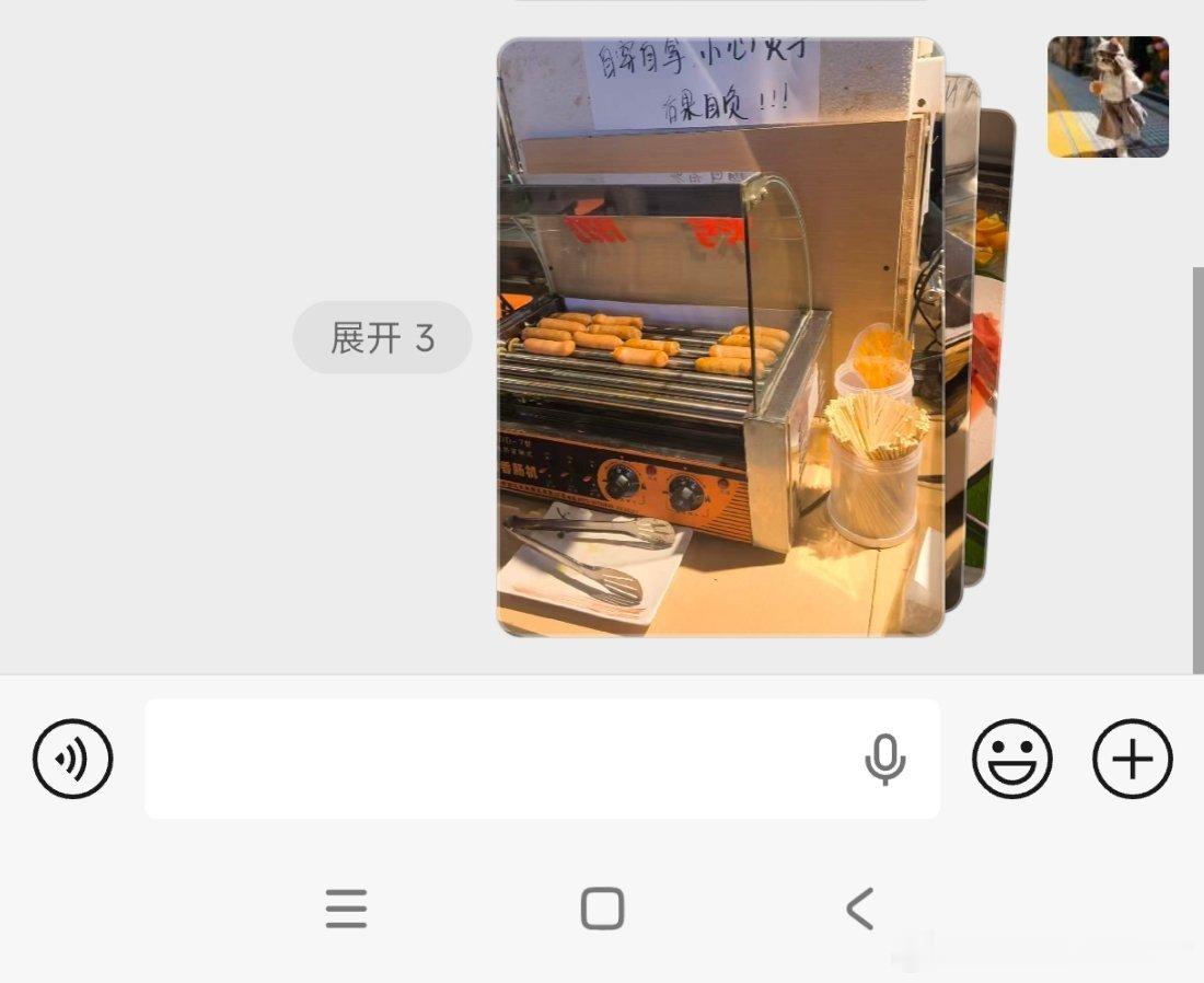 微信能合并发图了微信终于全量开放合并发图了，但很多人还没找到开关在哪。直接上干货