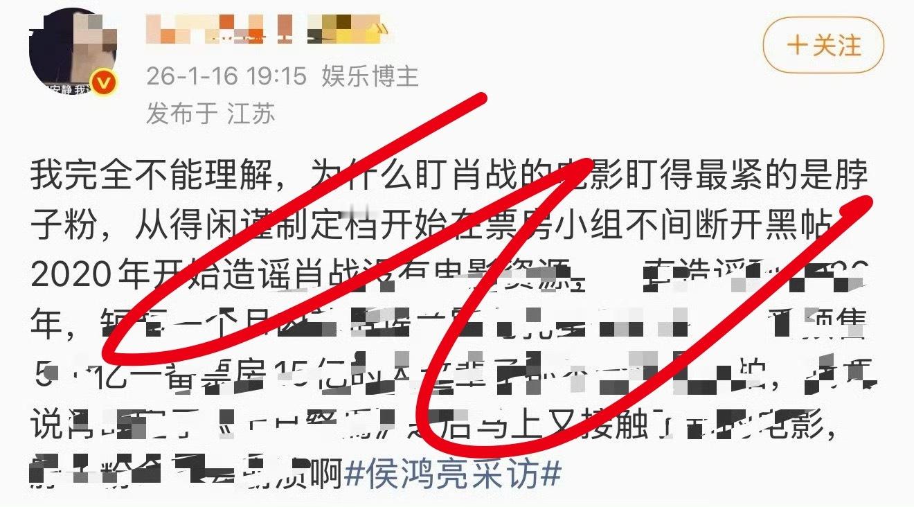 我说错啥了吗，夹我被主创吐槽+财报赔钱+只有四亿的别虐恋了 
