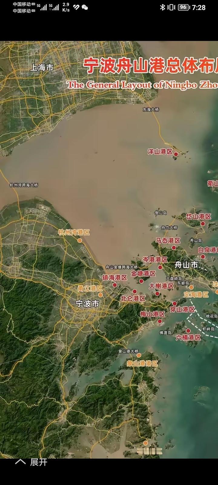 中国必须“发明一条”宁波港口至杭州《集装箱电缆吊车高速公路》！
半个小时到达又安