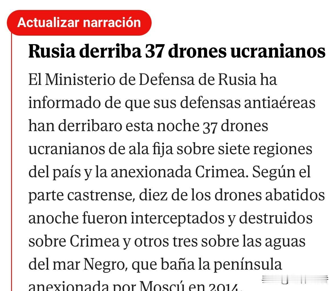 自从乌方的无人机能够进行远程攻击后，就已经改变了战事之初，俄方进攻乌方防守的旧格