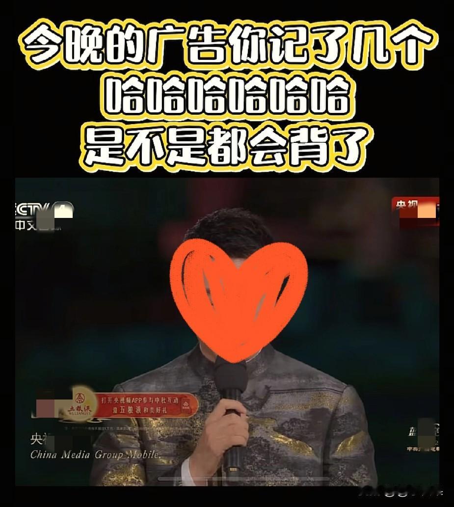 三问央视！今年中秋晚会刚播完，网友吐槽声就没停过，这哪是看晚会，分明是在广告里找