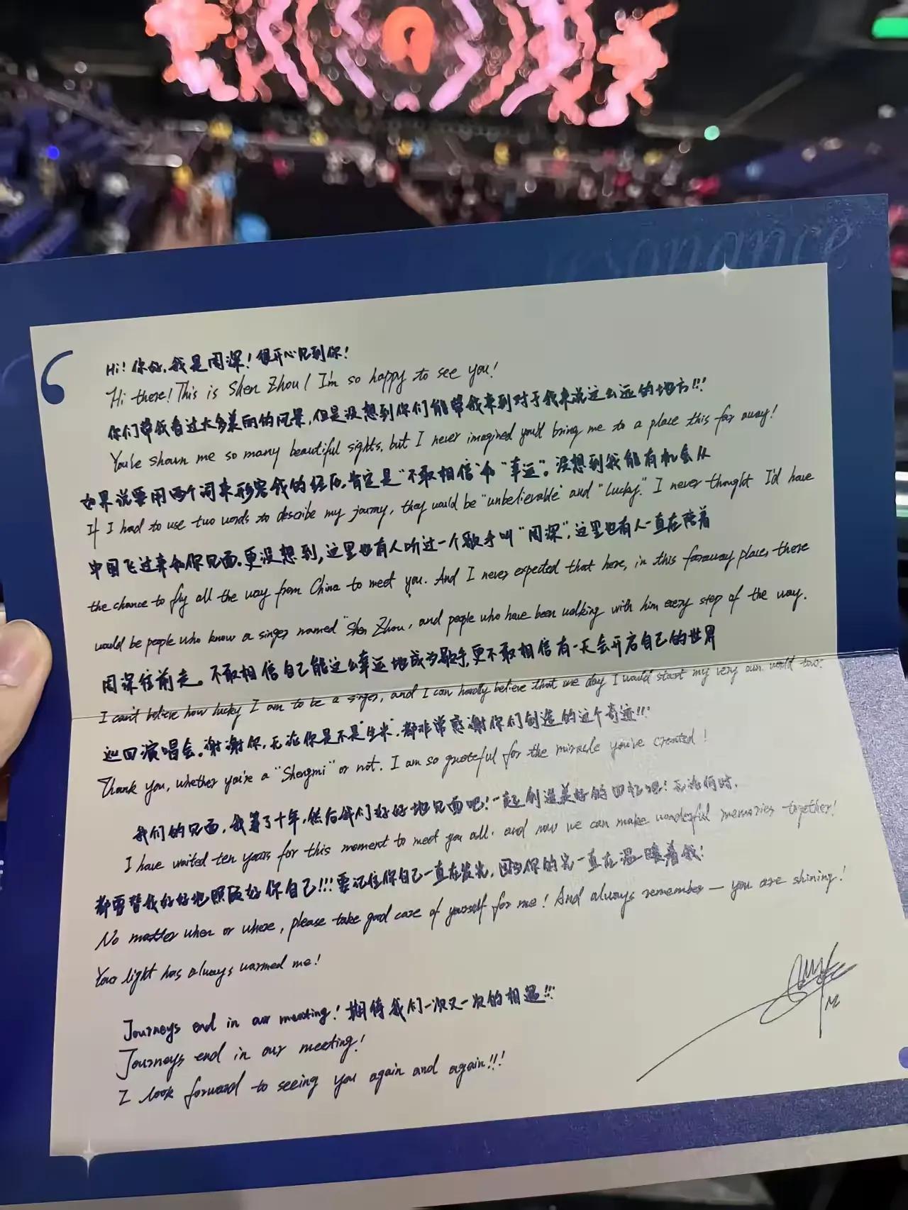 我还蛮想😭的
从春节前一个月
周深就开始一天过两个一个地方的全国飞
春节后就开