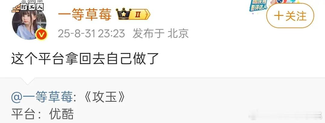60到期也没整出个123👖等不及了吧[笑cry] 这本算大ip吧，看到挺多舔的