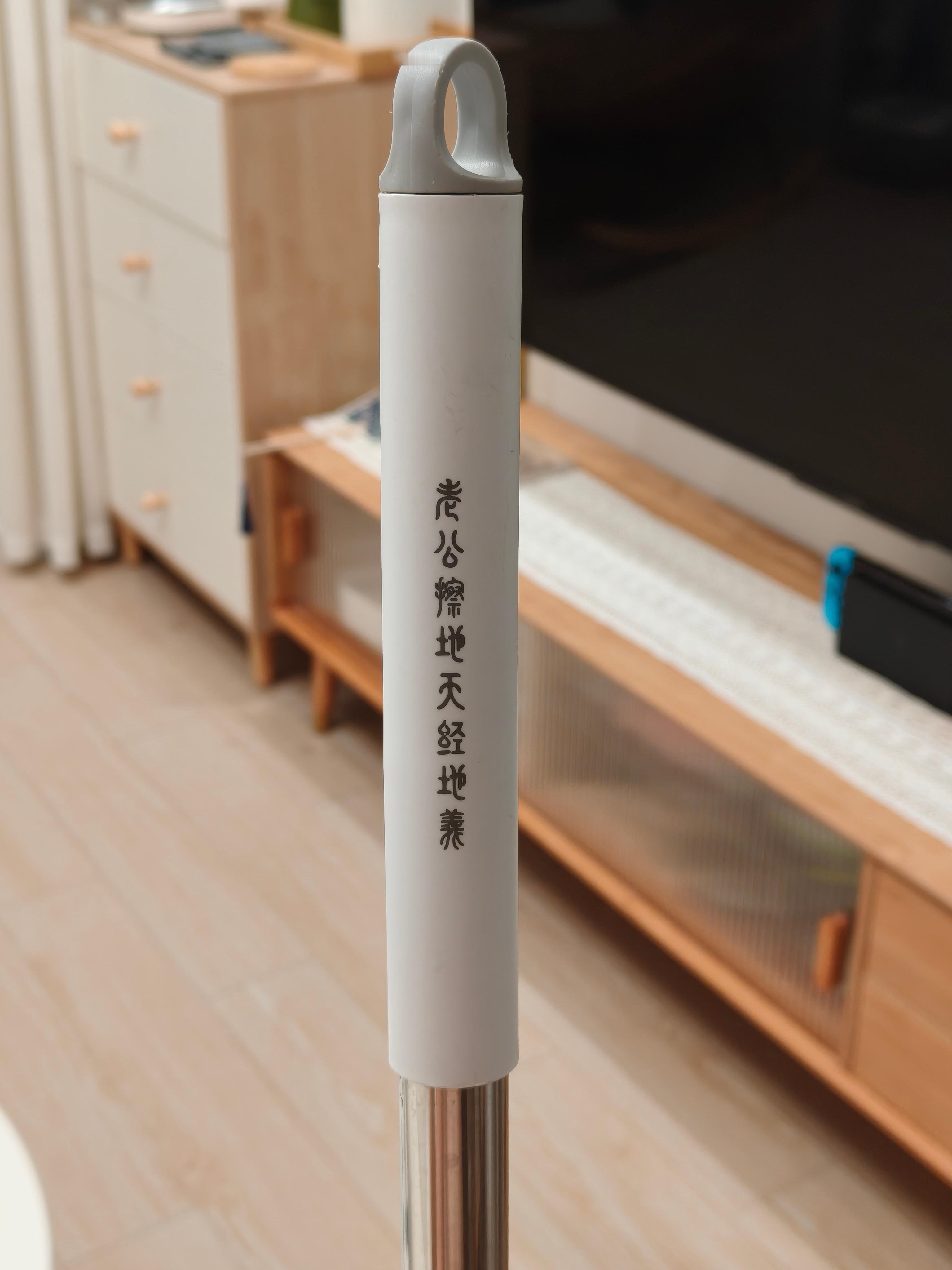 好家伙，被家里的拖把摆了一道。用了一年多才发现这串“秘语”……[哼] ​​​