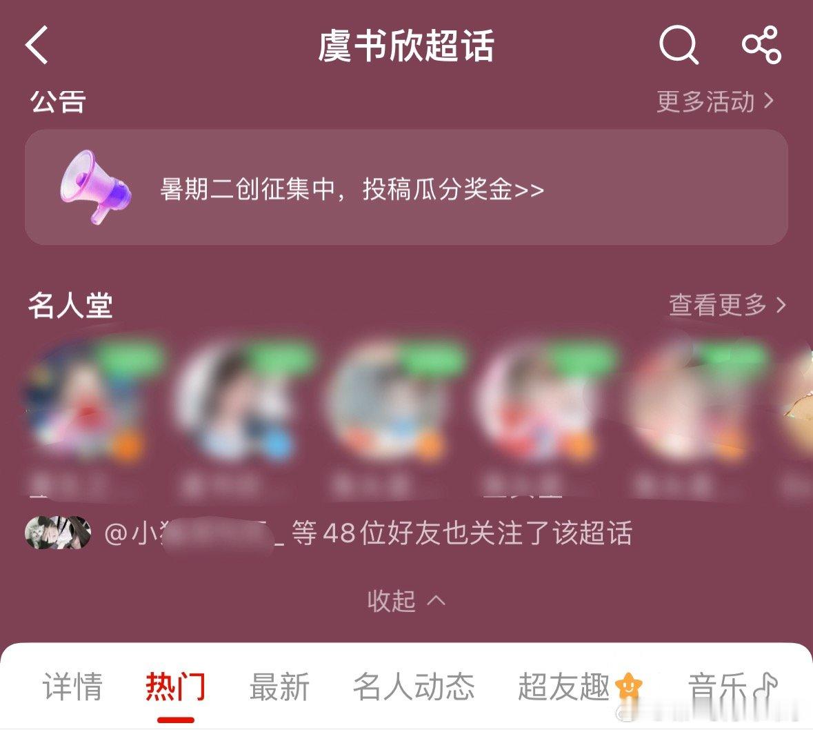 我把这些人都双了抱歉 
