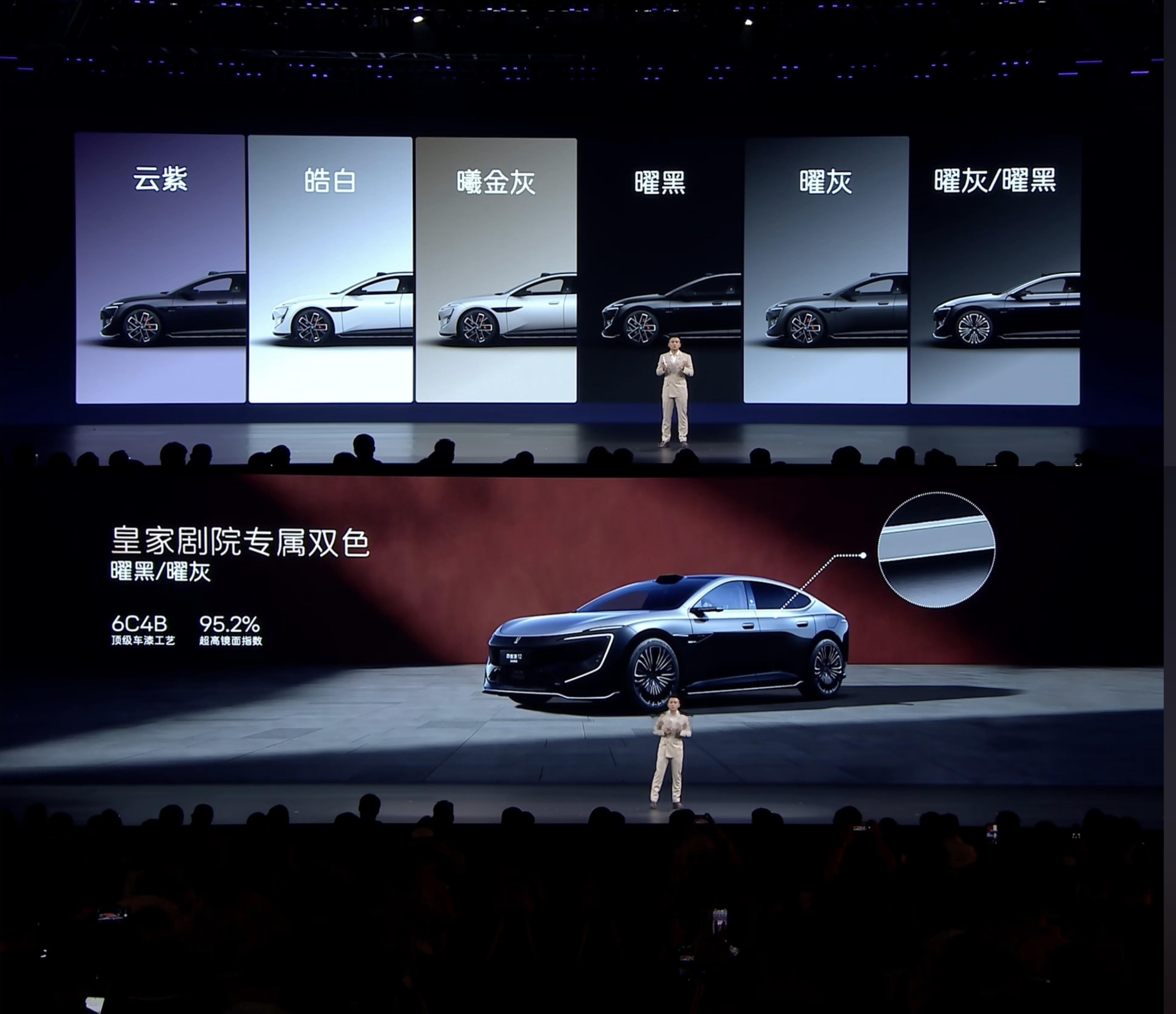 新阿维塔12的6款配色✨一眼相中皇家剧院专属双色低调奢华，这才是高端该有的样子！